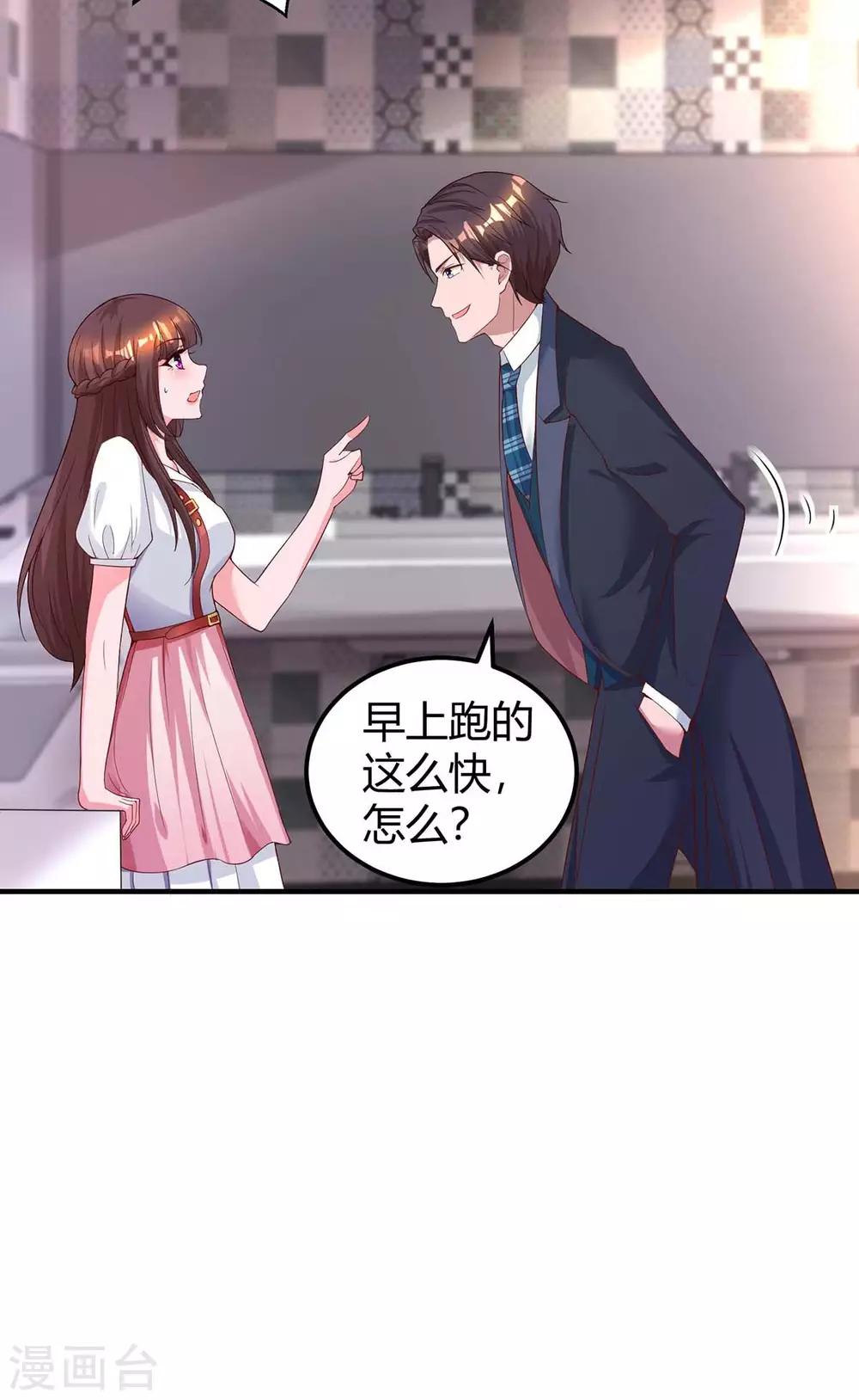 第169话 重温14