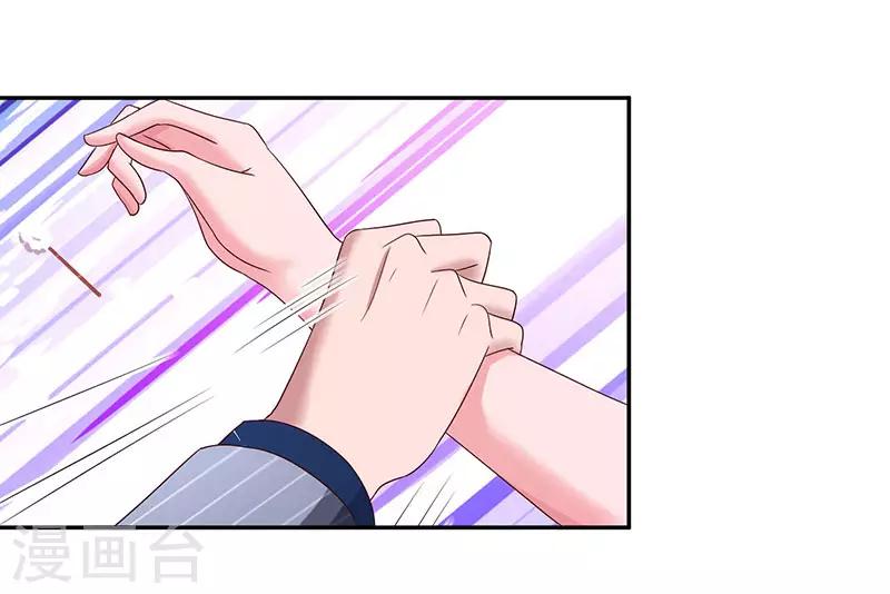 第67话 女朋友4