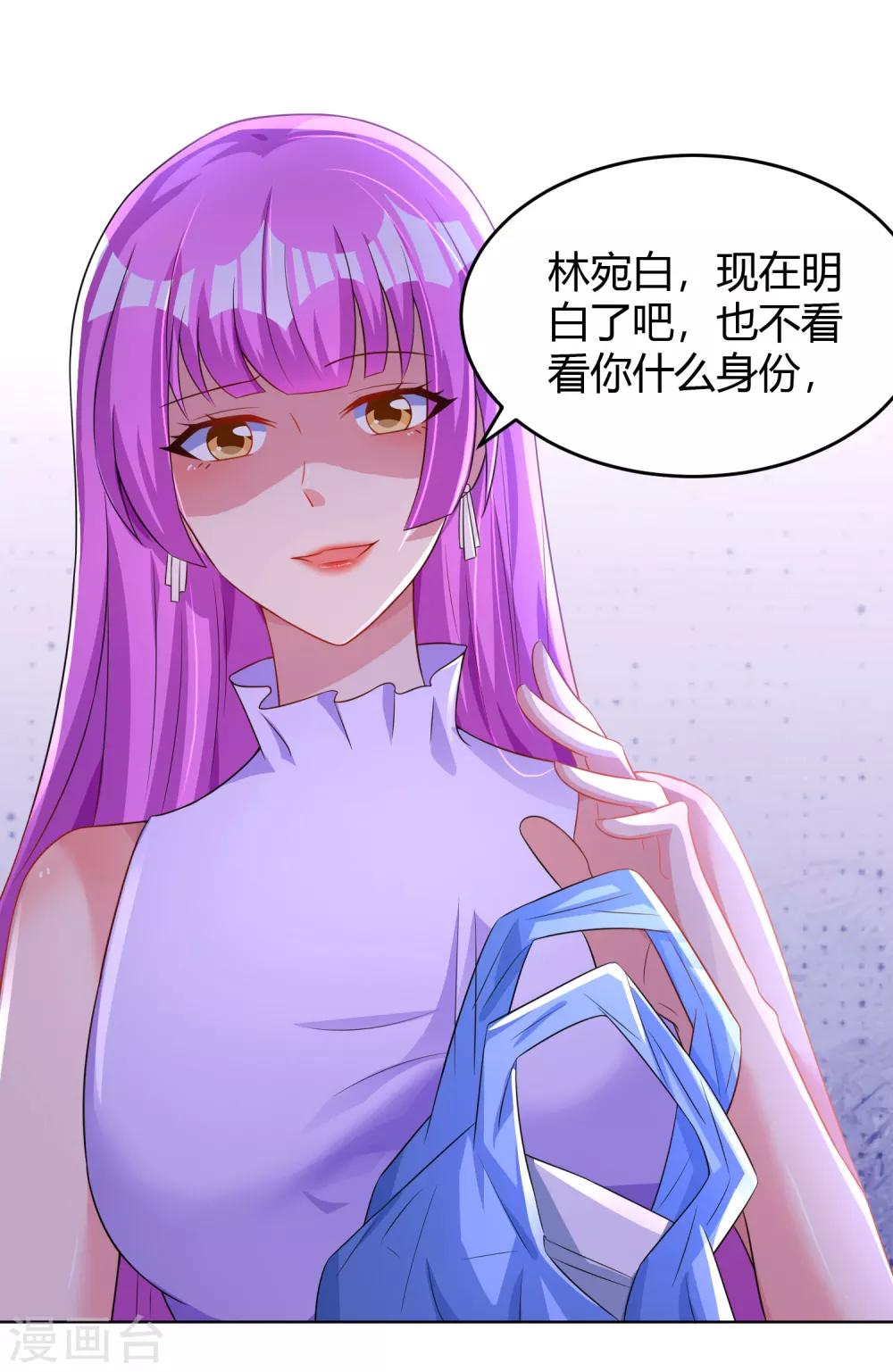 第94话 超市偶遇16