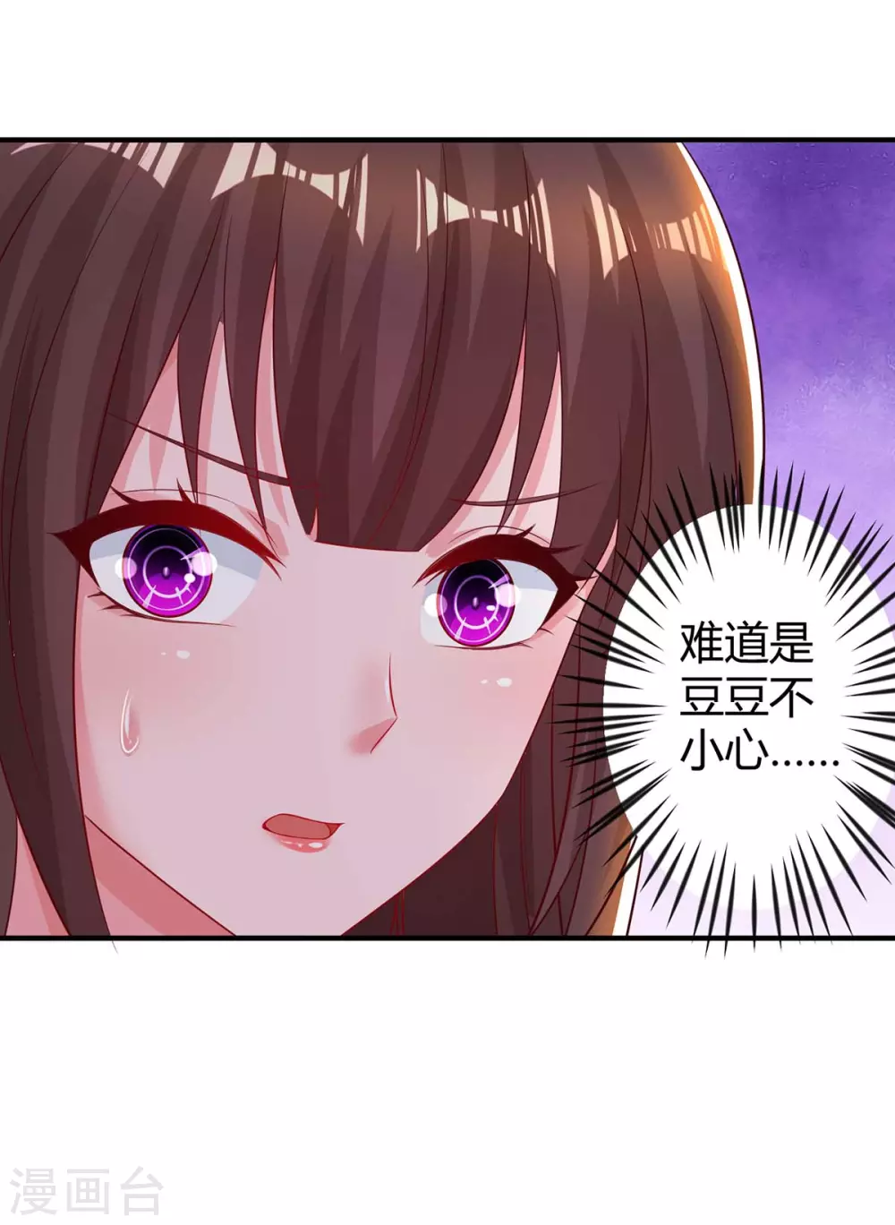 第177话 诬陷16