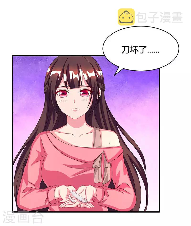 第34话 独一无二30