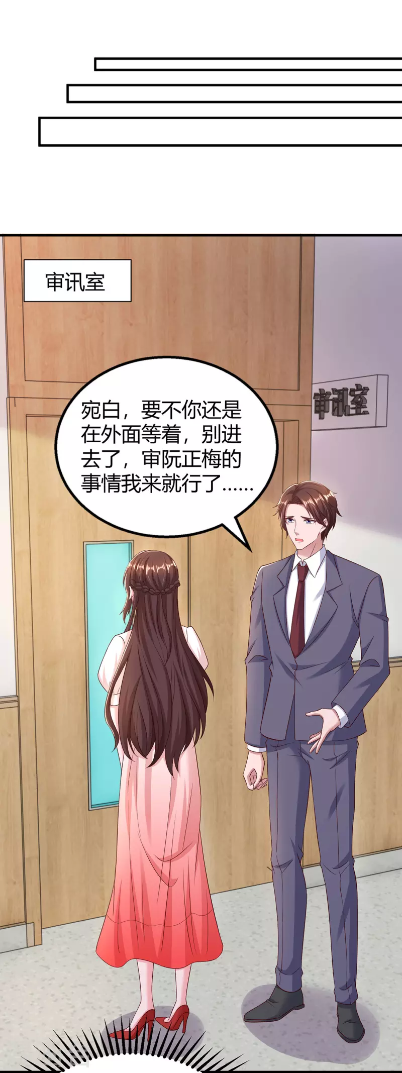 第304话亲生父亲23