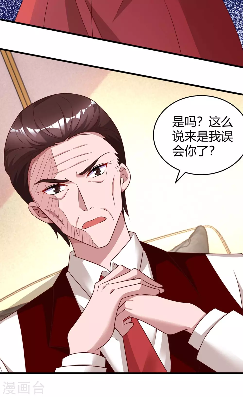 第204话 去霍家求救援12