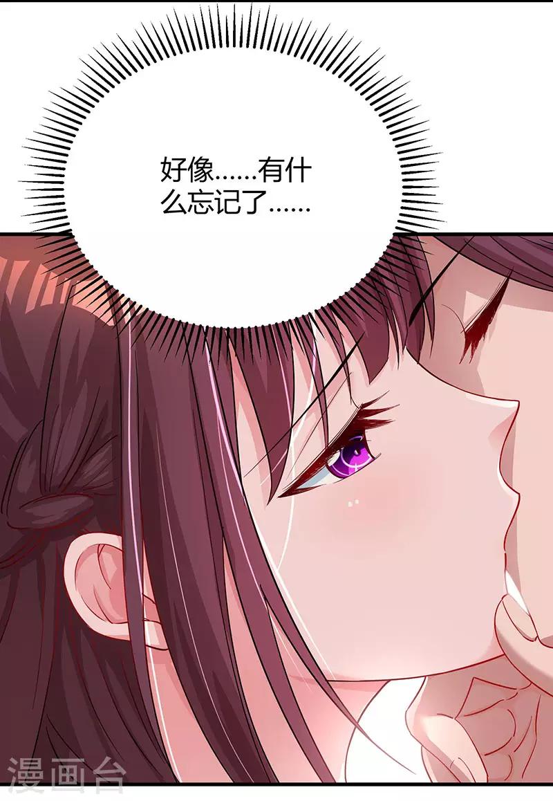 第74话 无形的硝烟4
