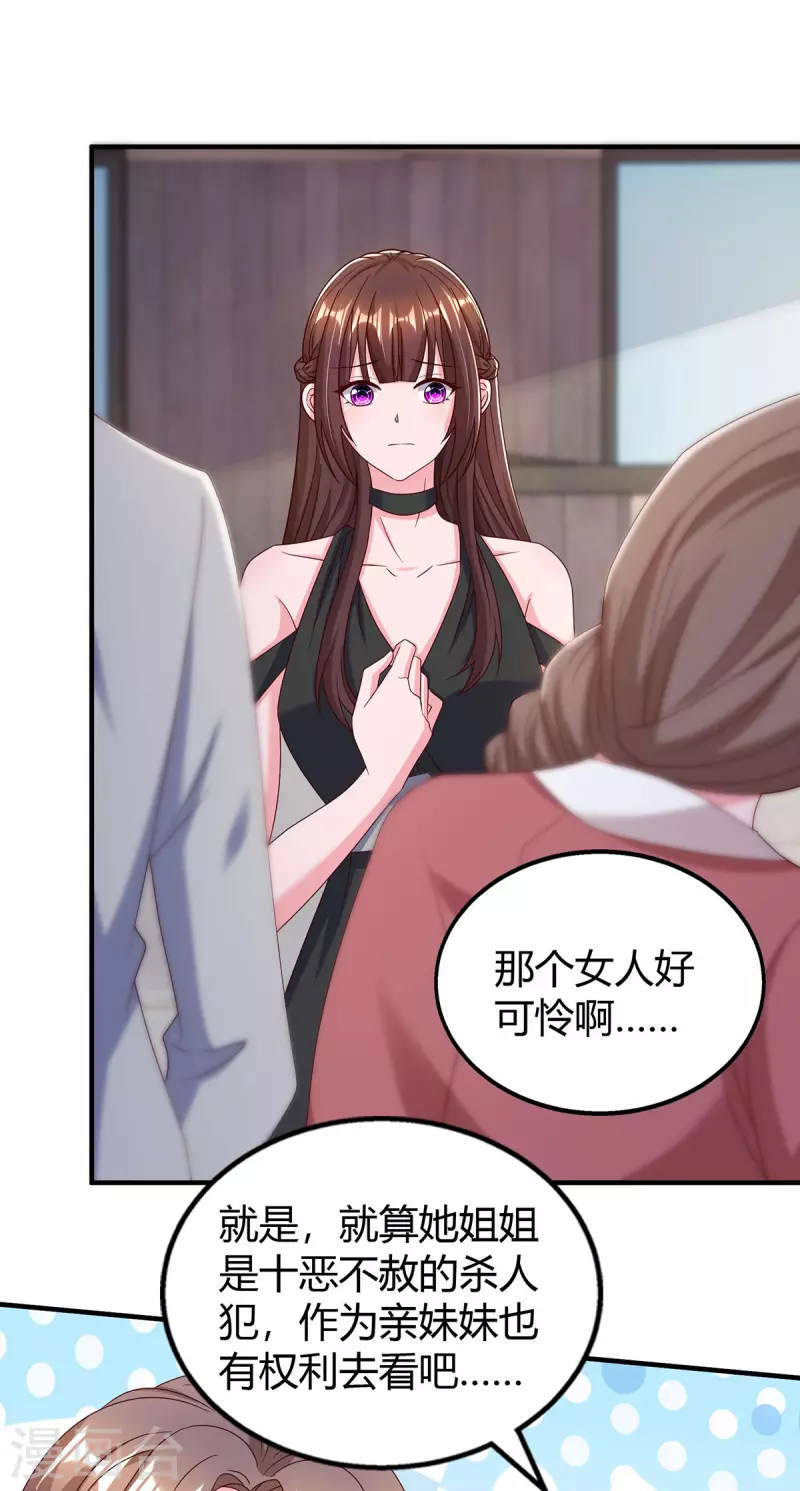 第310话试探14