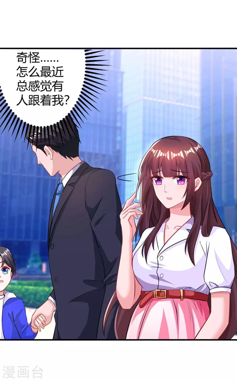 第136话 宝宝不在了10