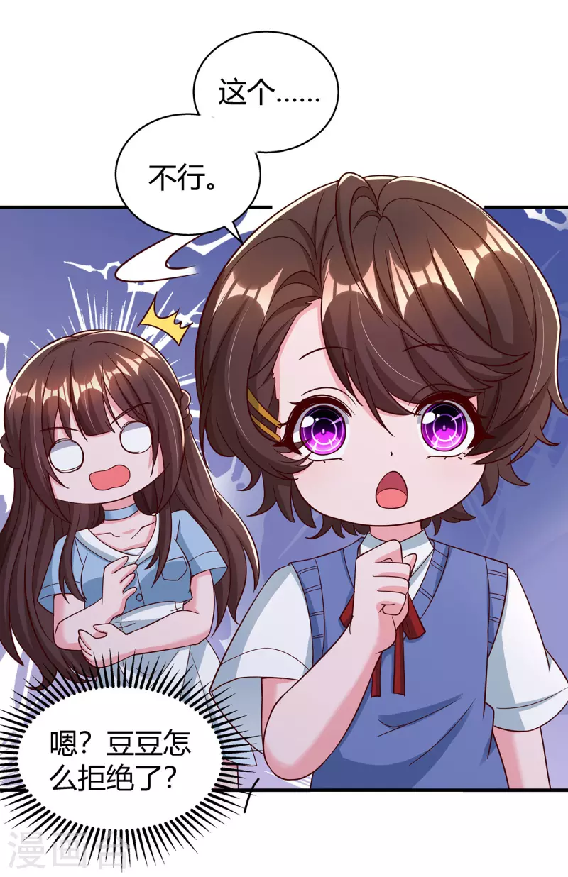 第317话父女相认2