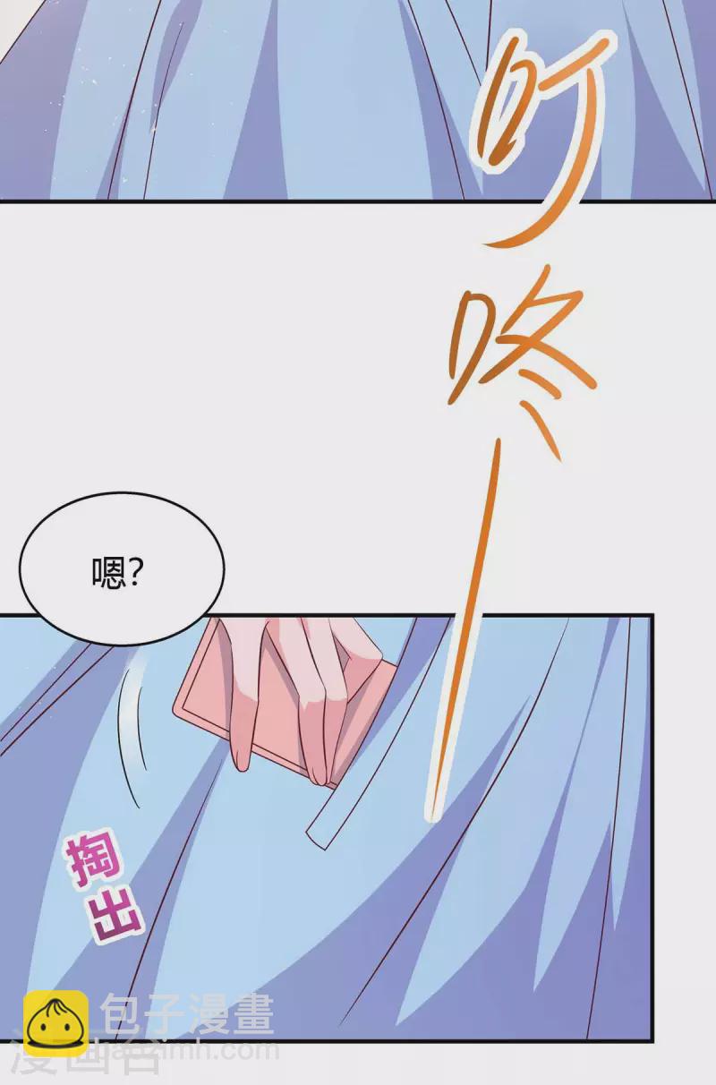 第228话 燕风回国17
