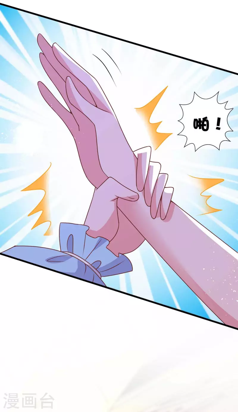 第235话 帅气的宛宛14