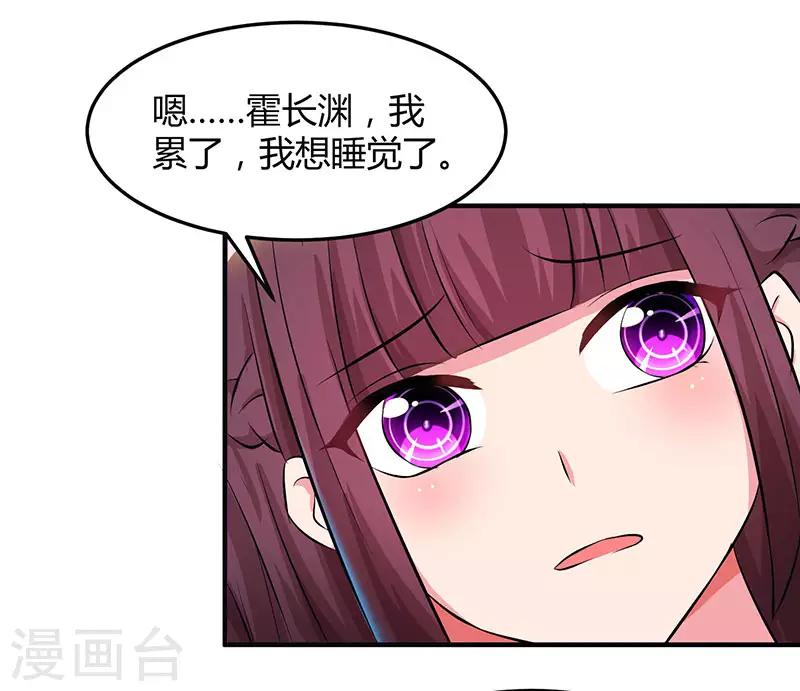 第45话 不开心的下场4