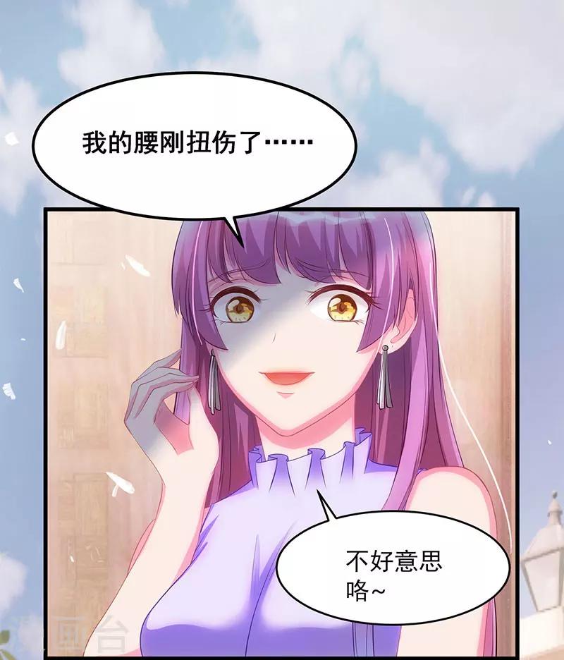 第4话 受辱18
