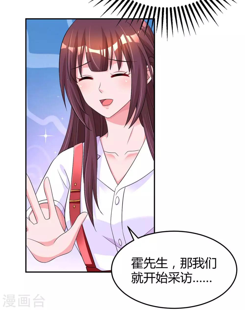 第145话 打了他5