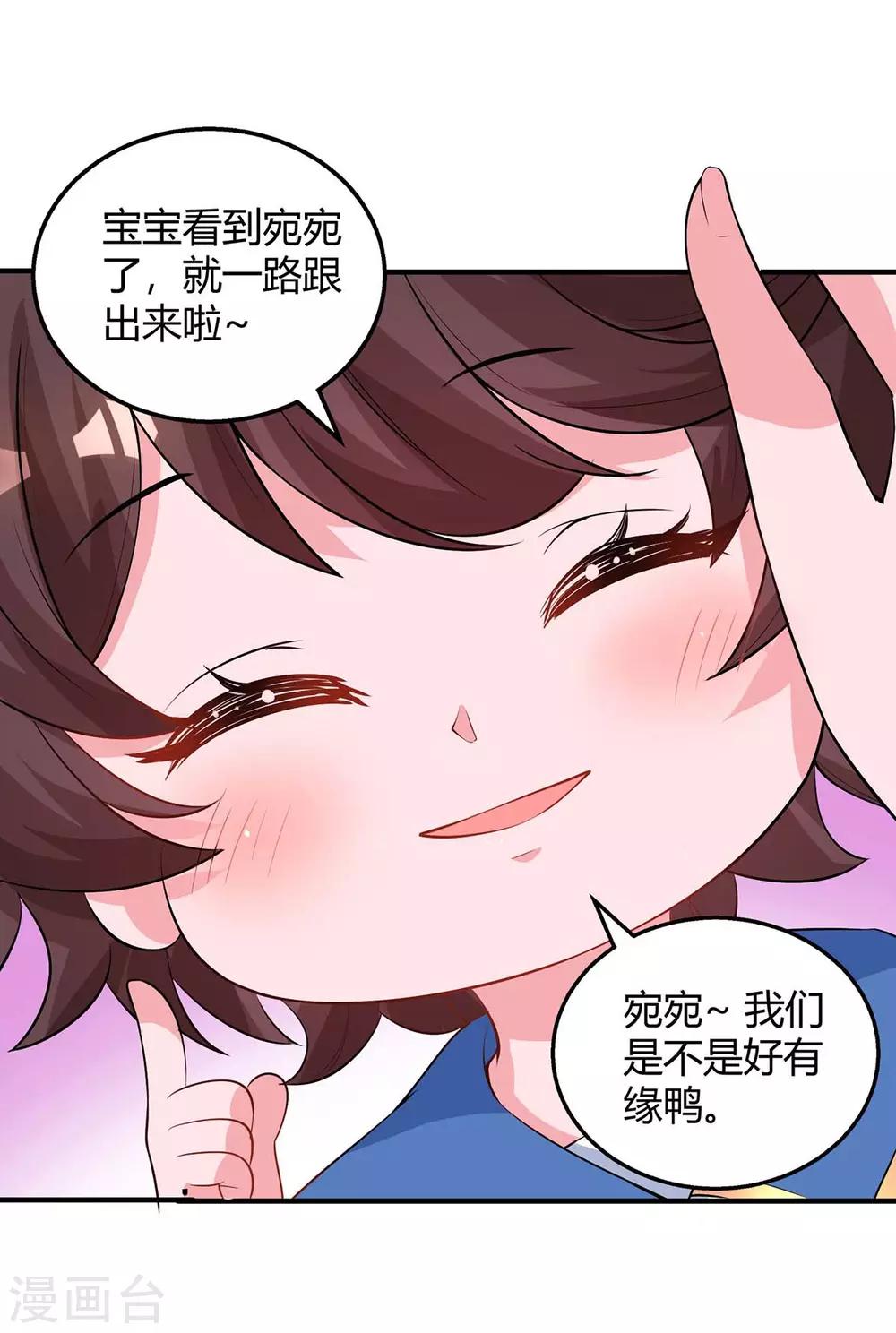 第153话 偷跑22