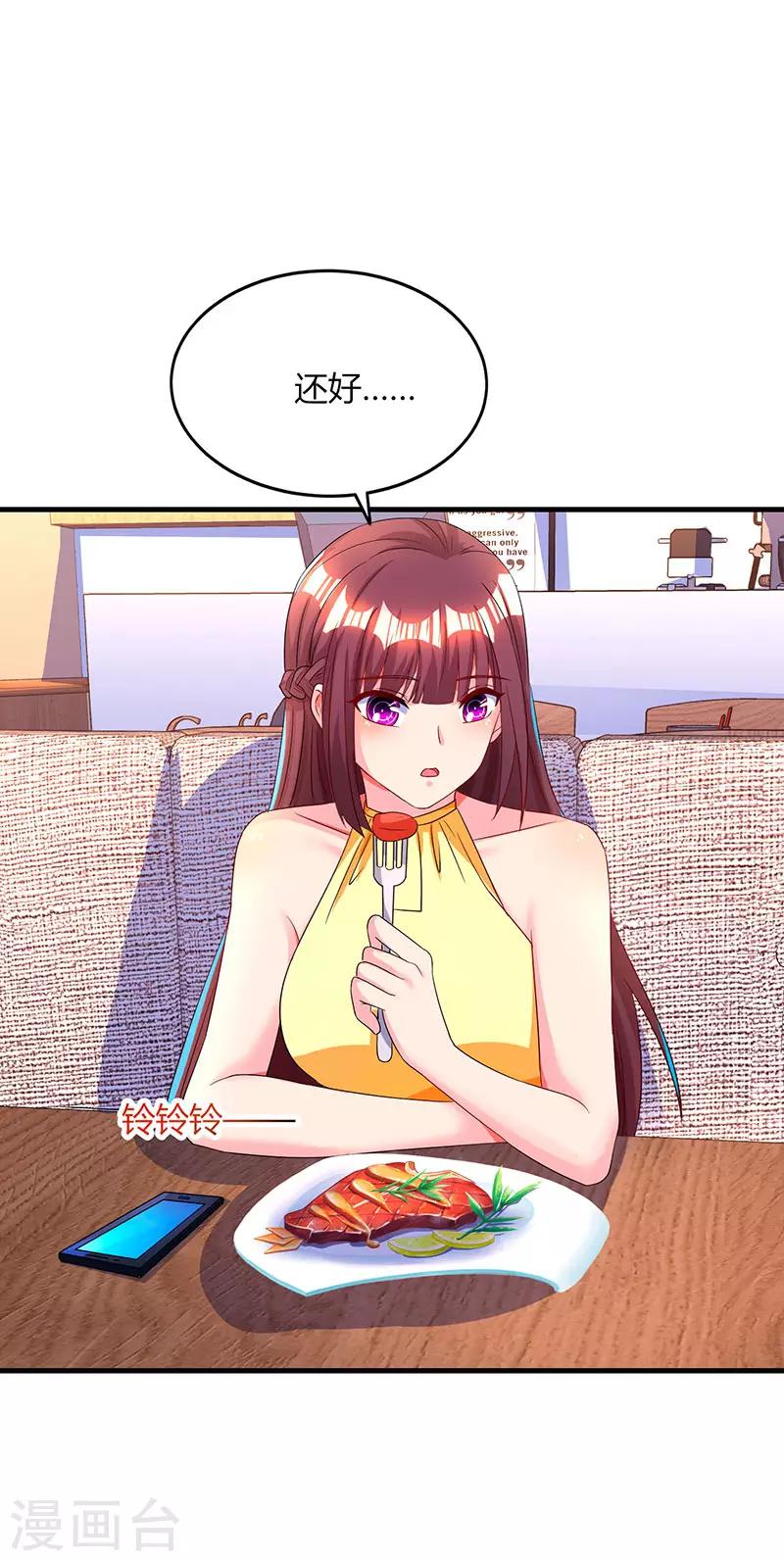 第47话 下意识的撒谎25