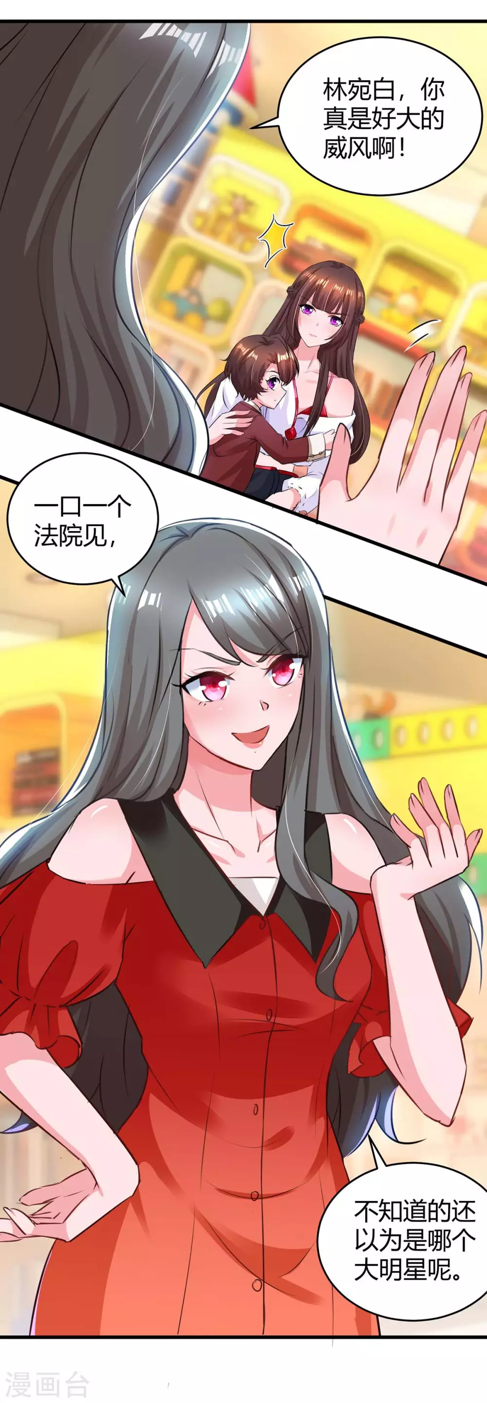 第179话 他看见了0