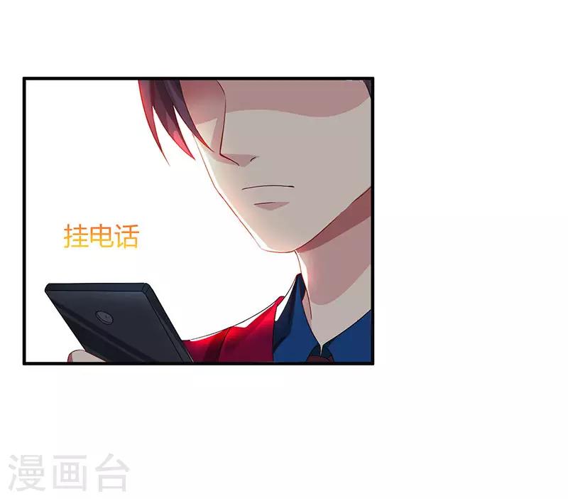 第39话 不是他期望的吗？21