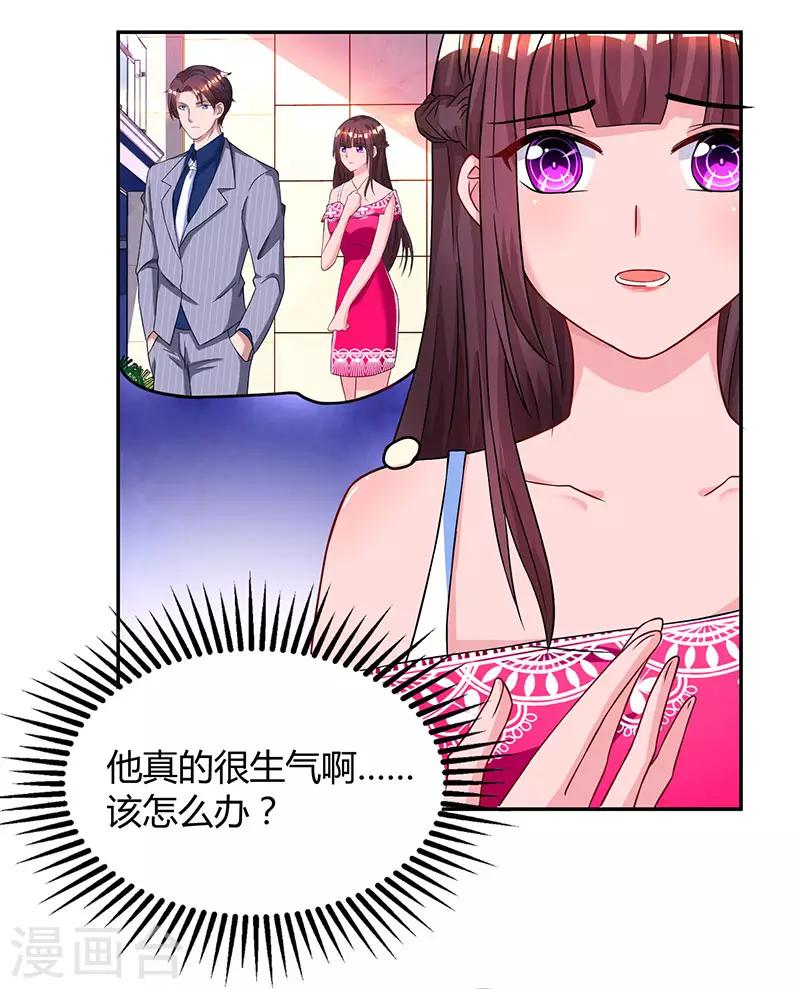 第55话 冷战16
