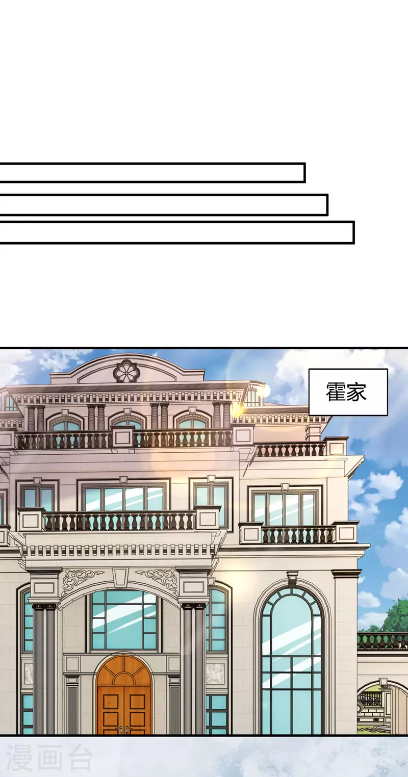 第314话差一点就答应了0