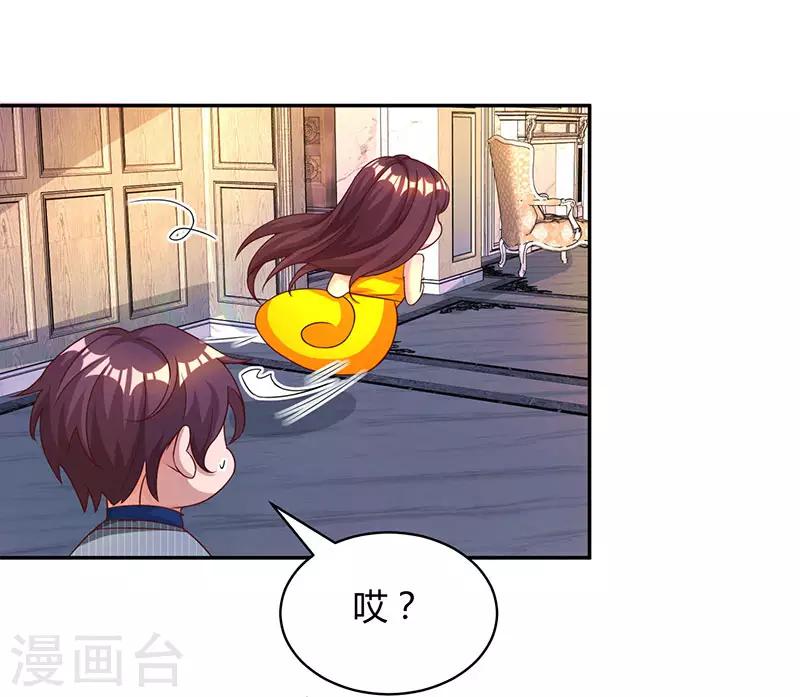 第67话 女朋友26