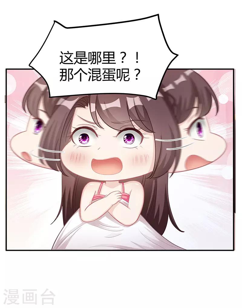 第11话 该做的事5
