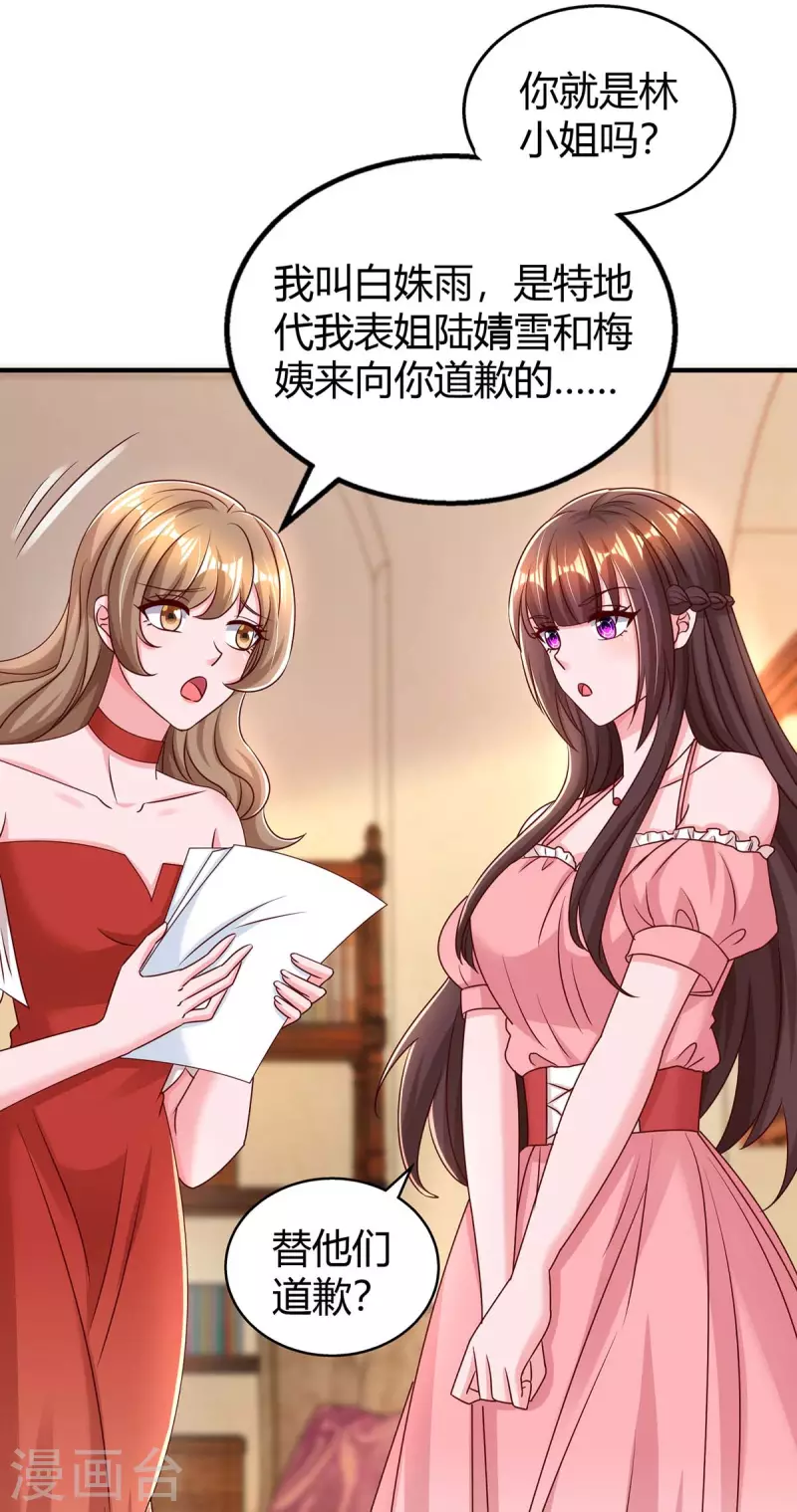 第271话 到此为止吧22