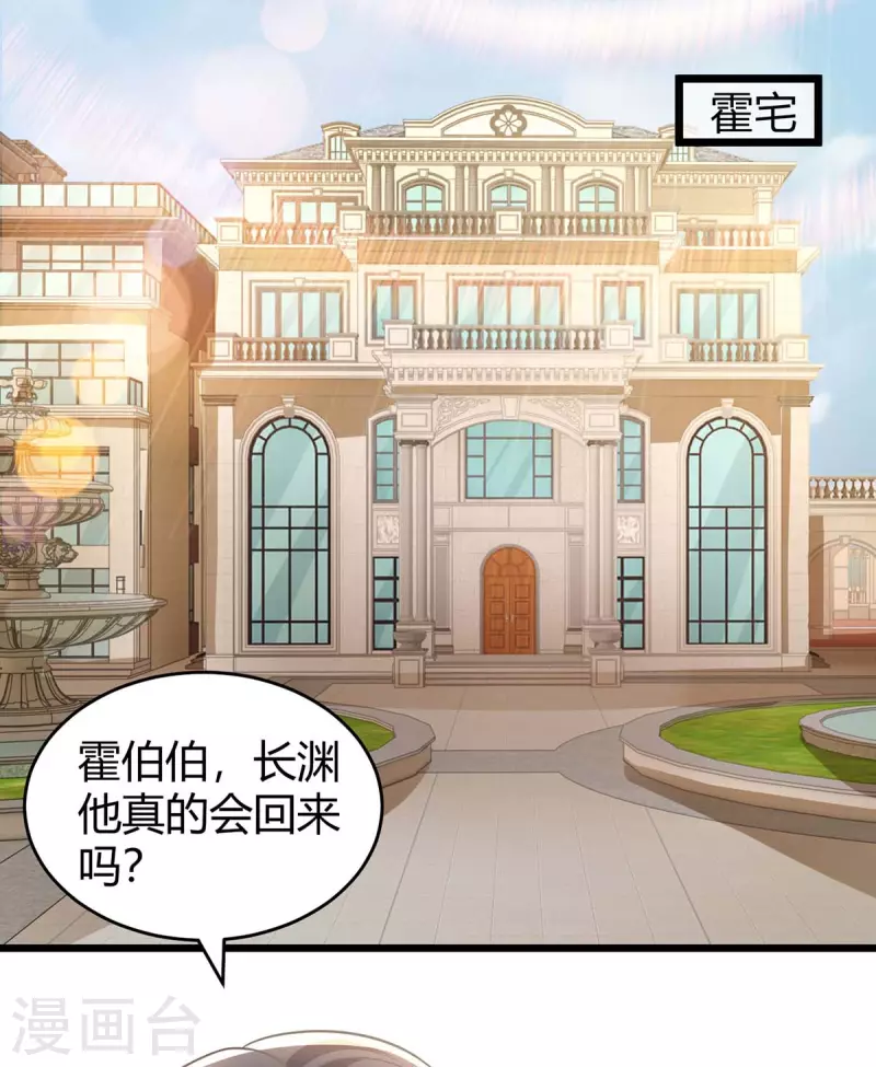 第219话 兴师问罪9