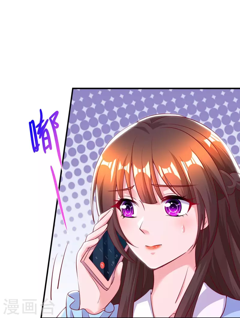 第224话 磨人的孩子24