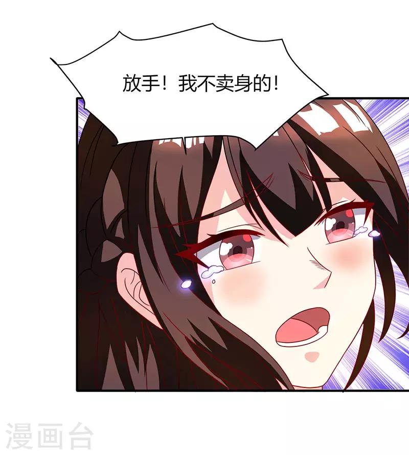第23话 视而不见5
