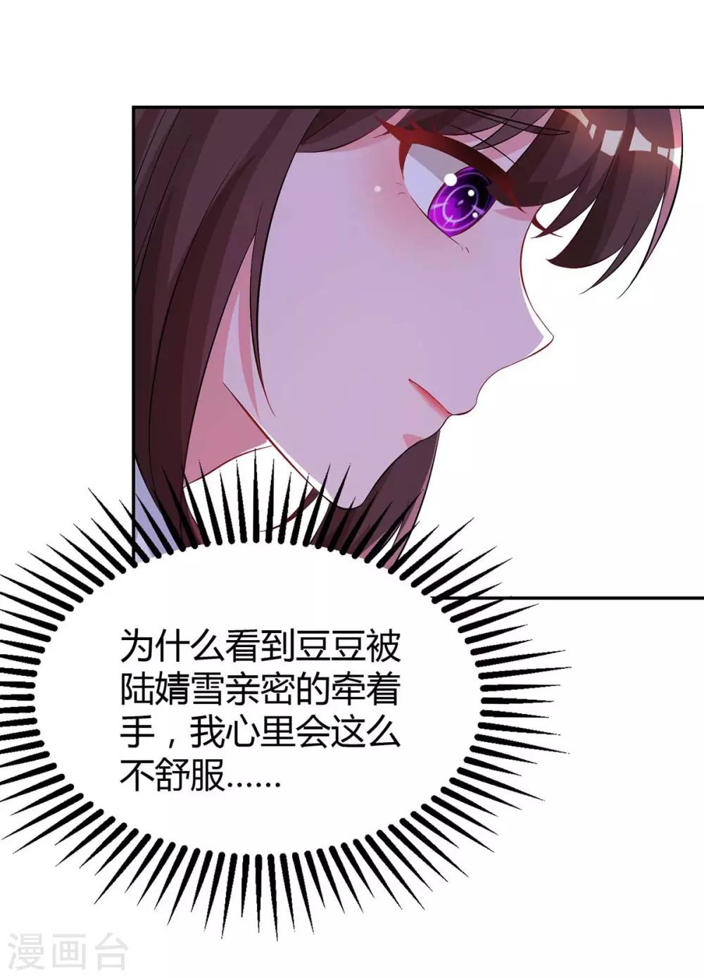 第153话 偷跑6