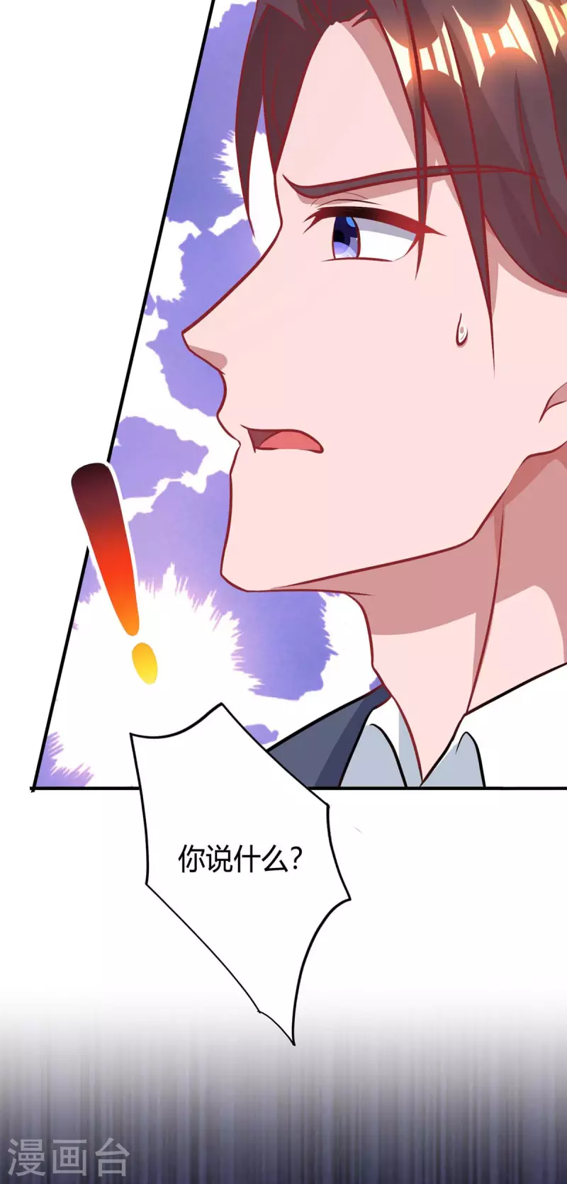第213话 晕倒6