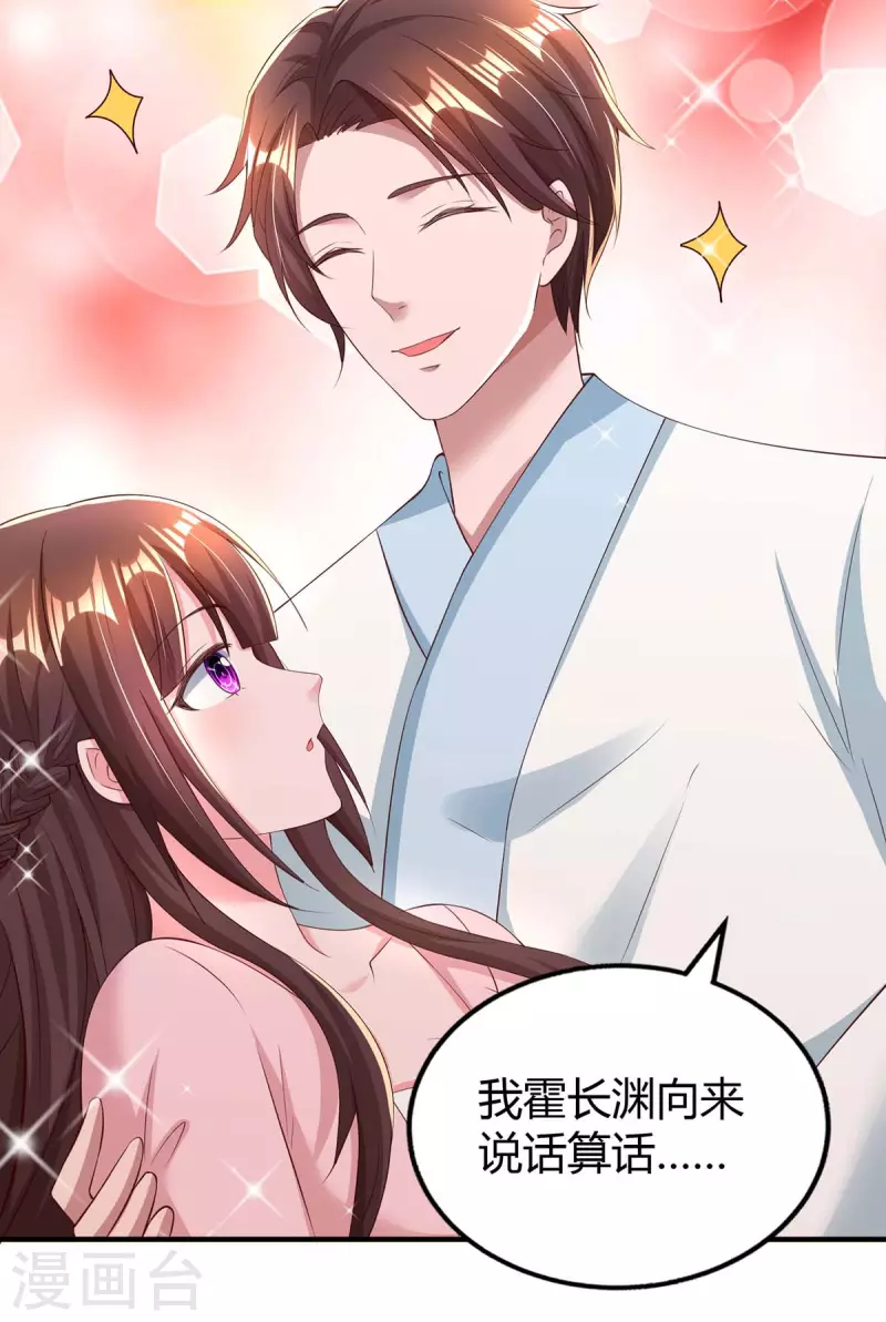 第265话 一家人26