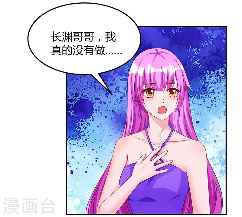 第57话 以牙还牙22
