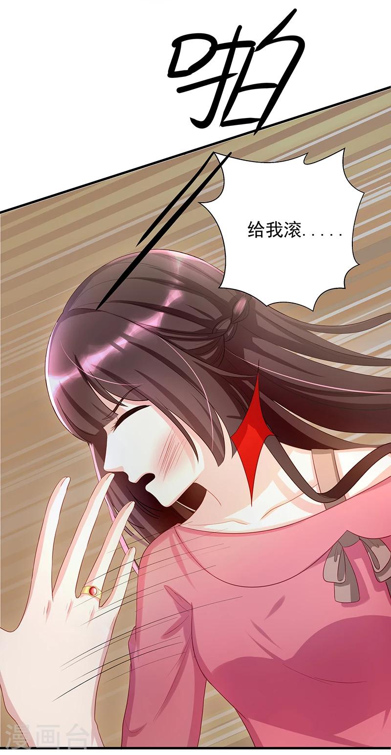 第3话 竟然是他6