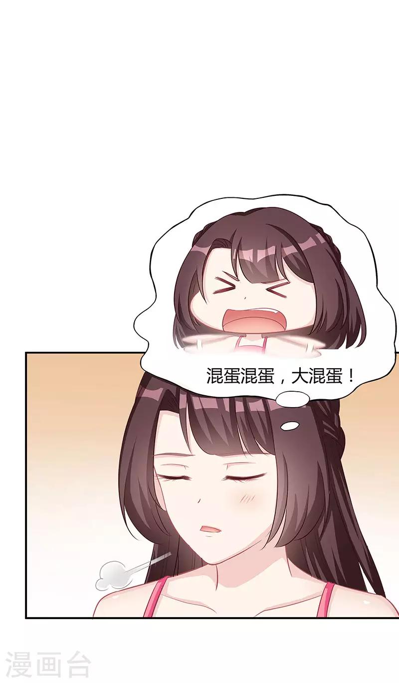 第11话 该做的事16
