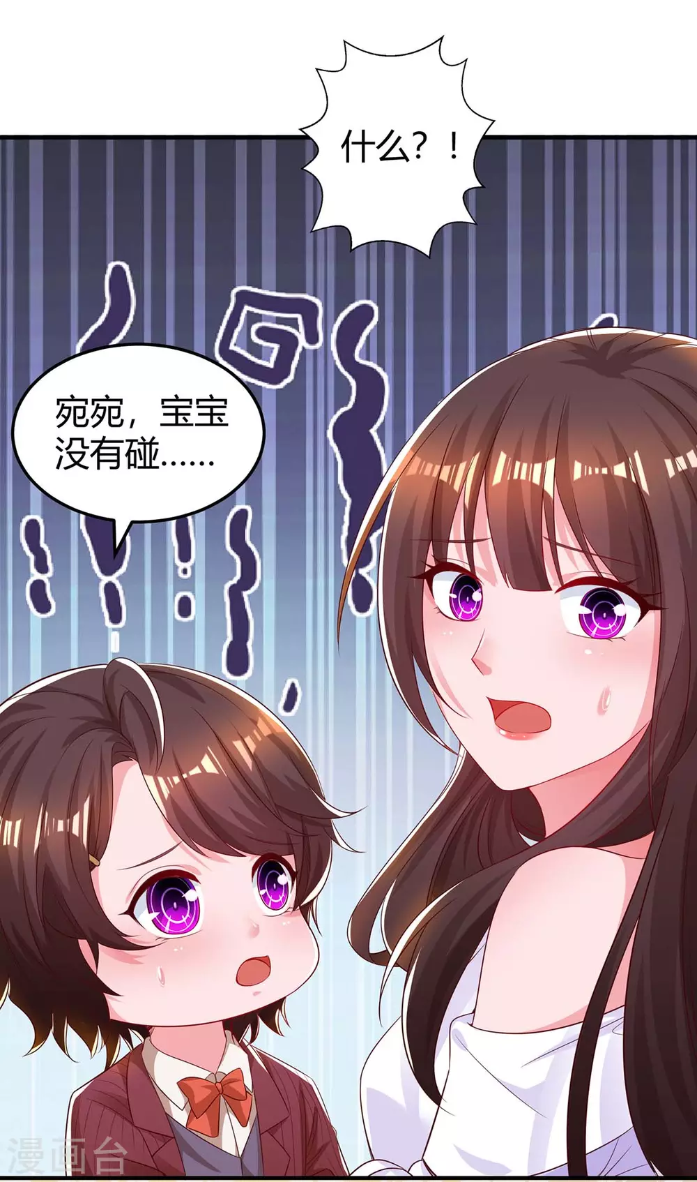 第177话 诬陷18