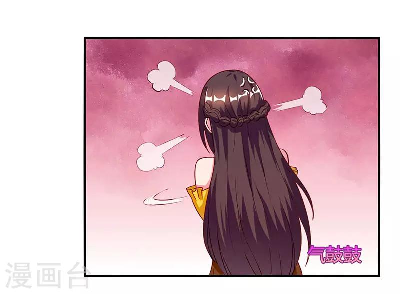 第35话 突然的温柔19