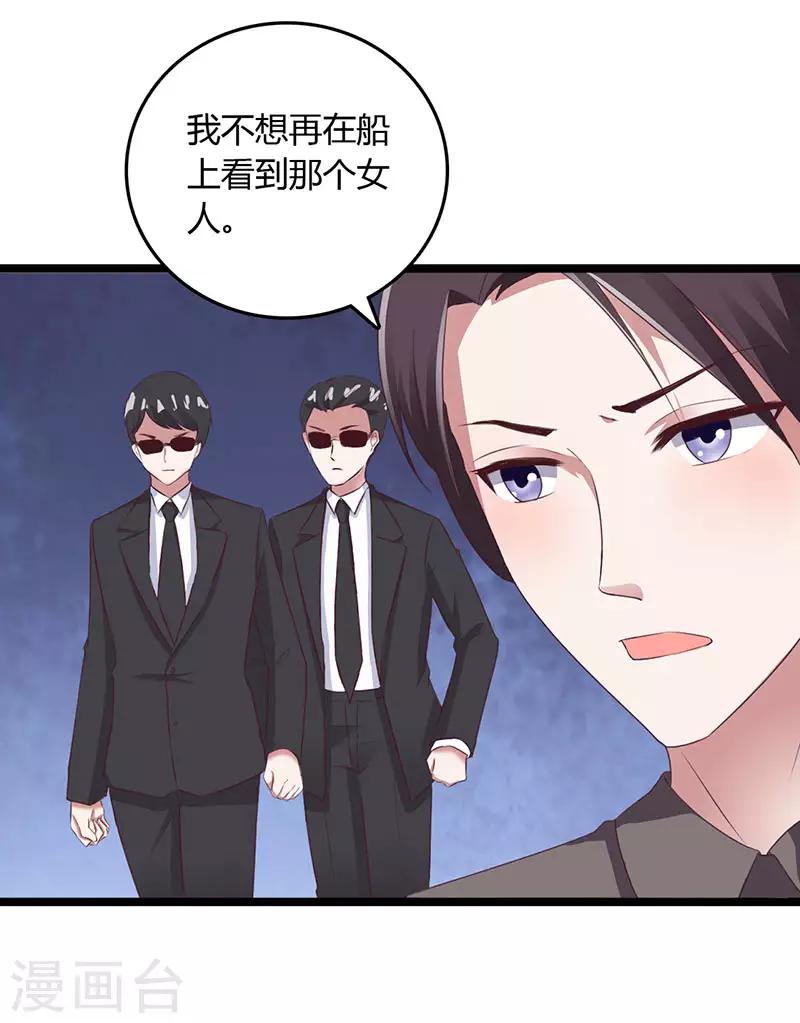 第19话 霸气解围24