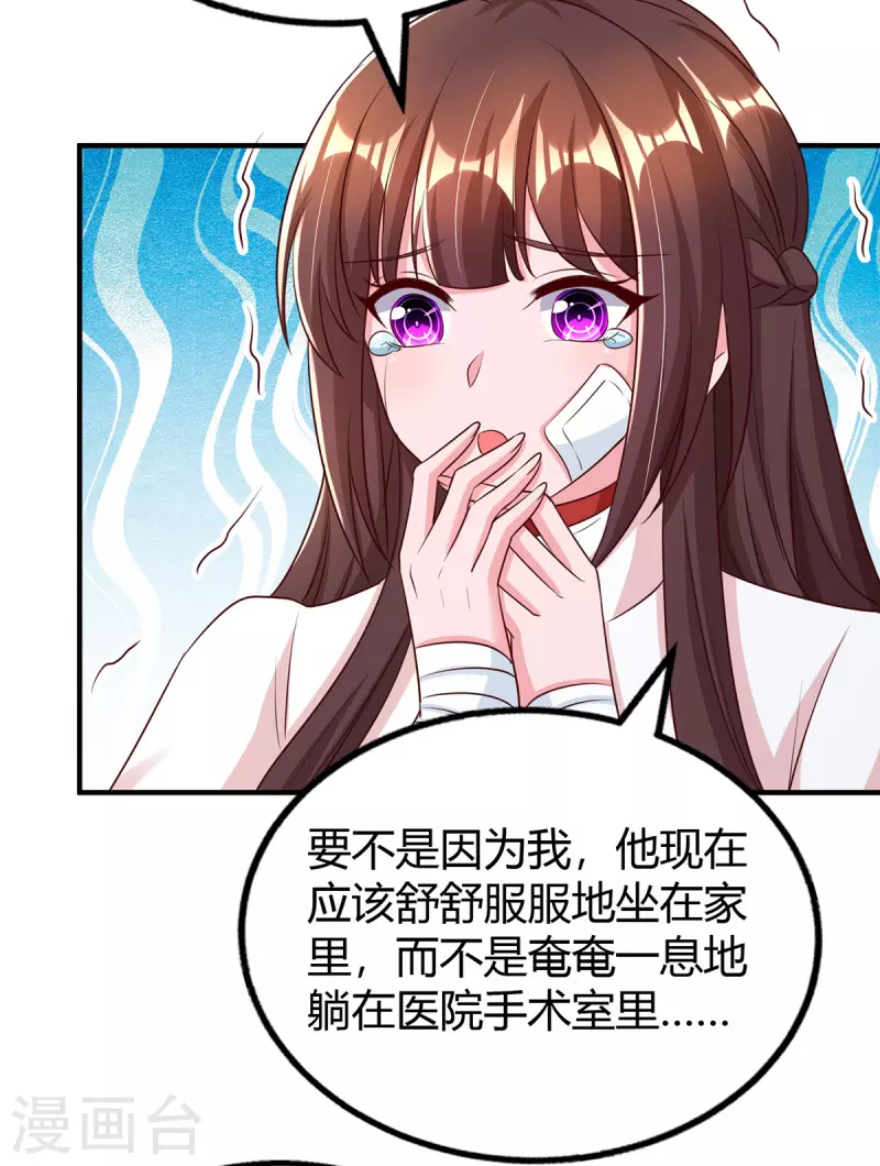 第304话亲生父亲17