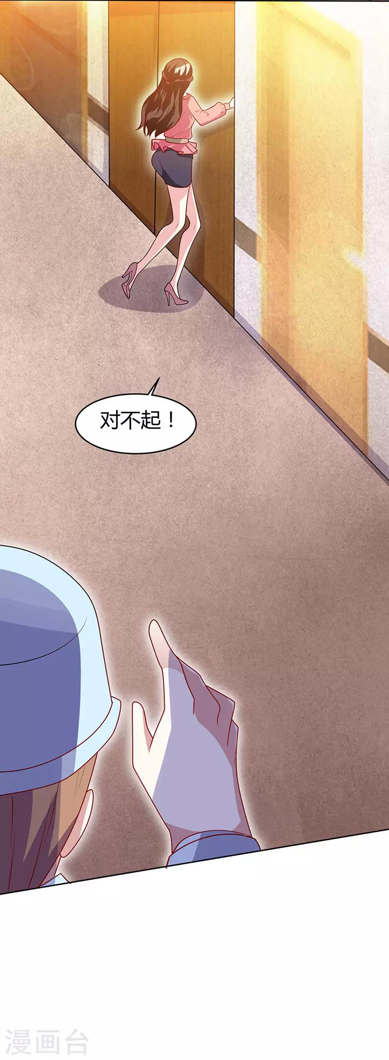 第16话 外婆的医药费15