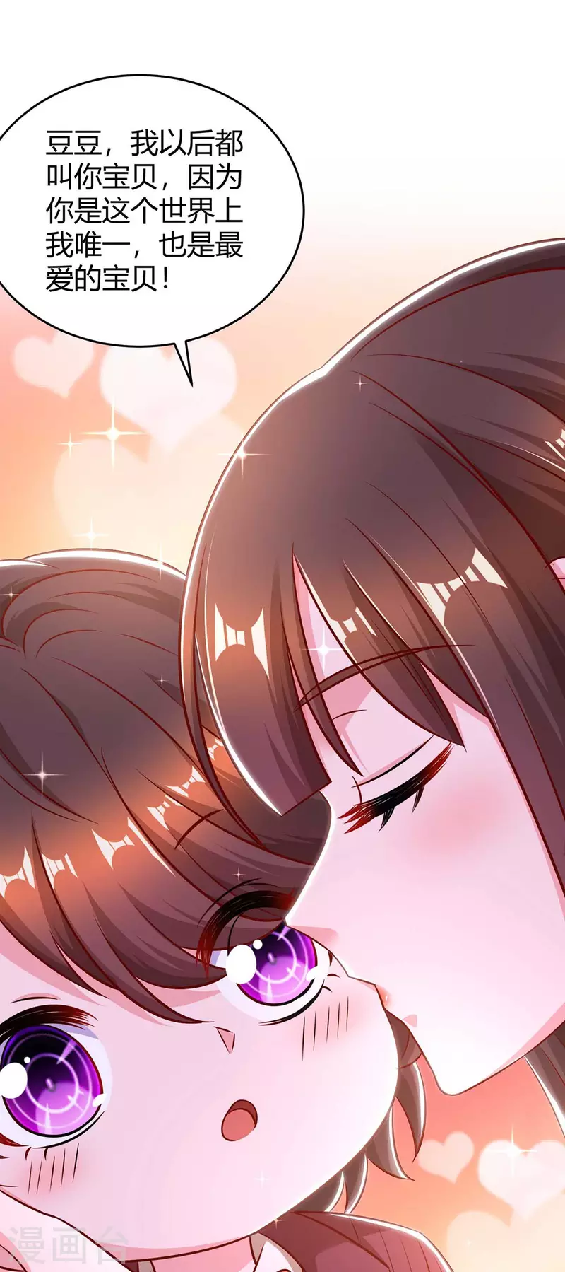 第215话 母子相认23