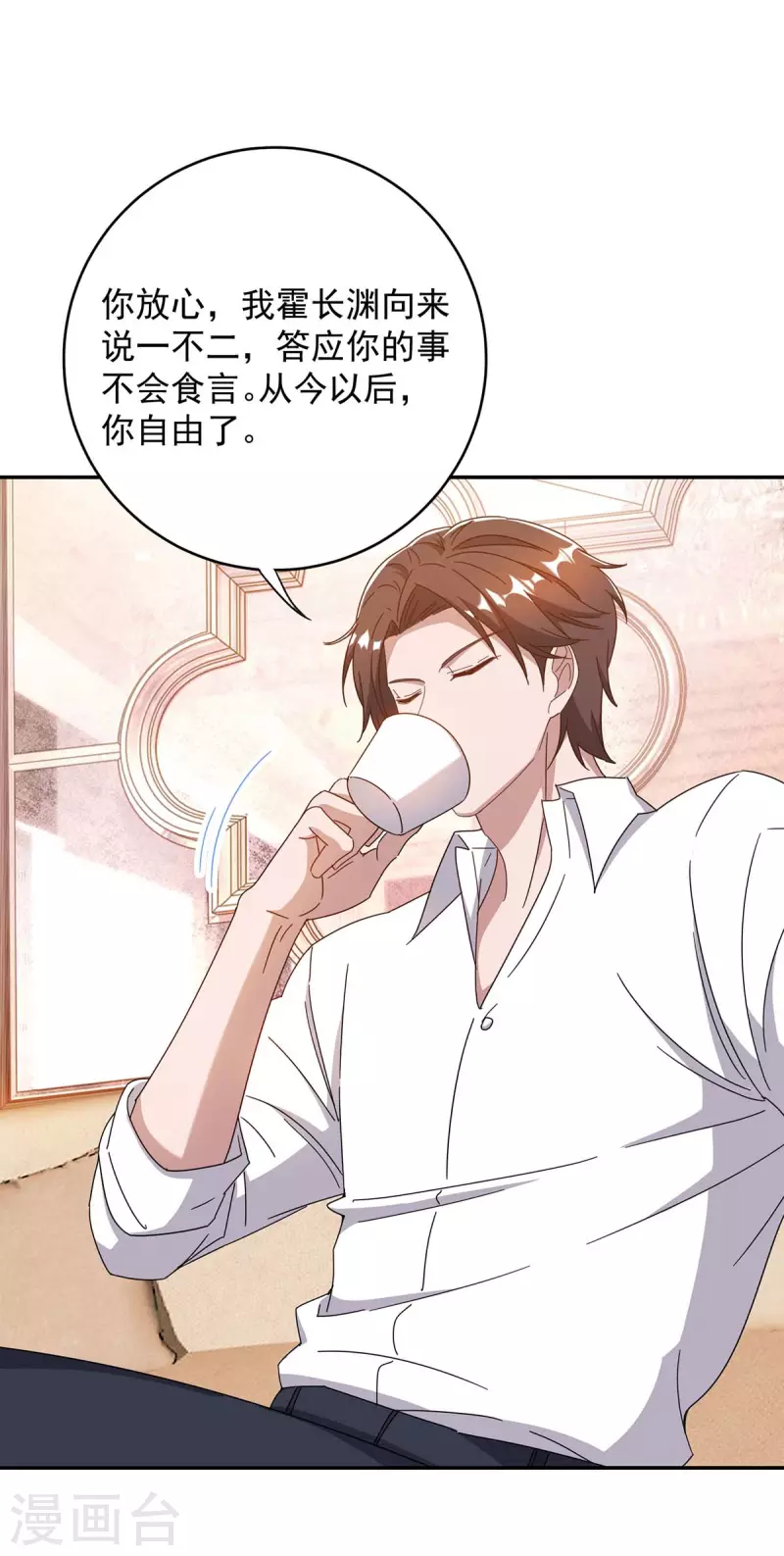 第260话 又一次不辞而别27