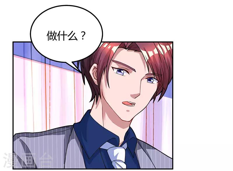 第56话 下不为例20