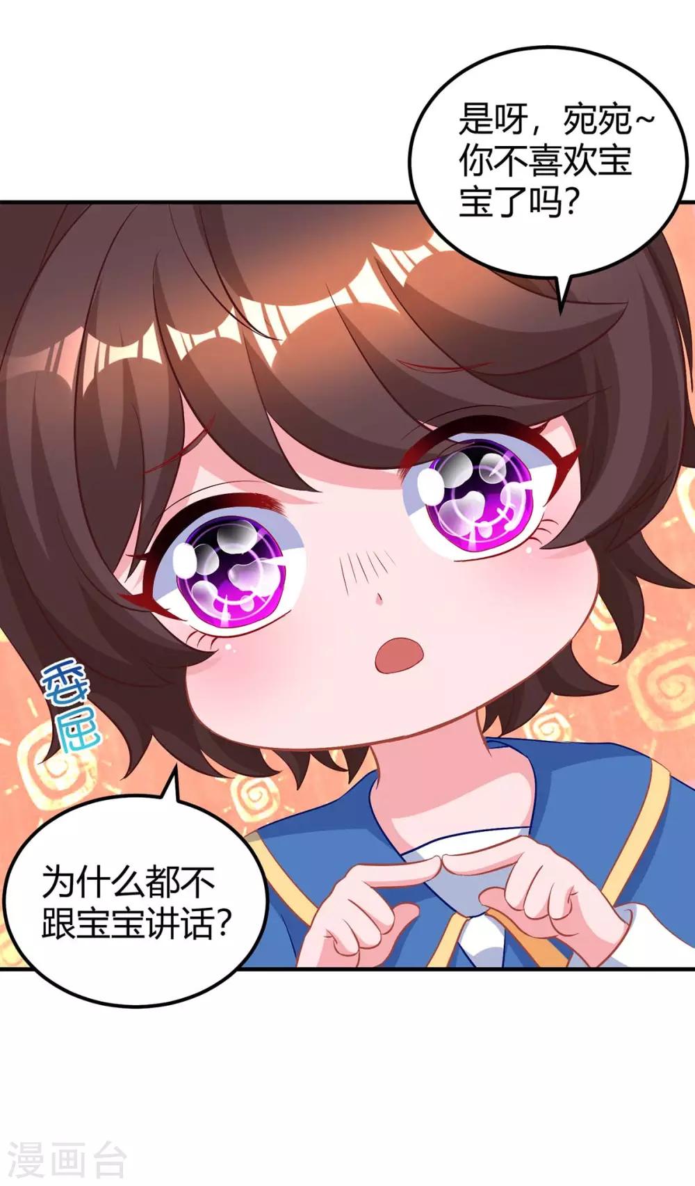 第168话 快点跑16