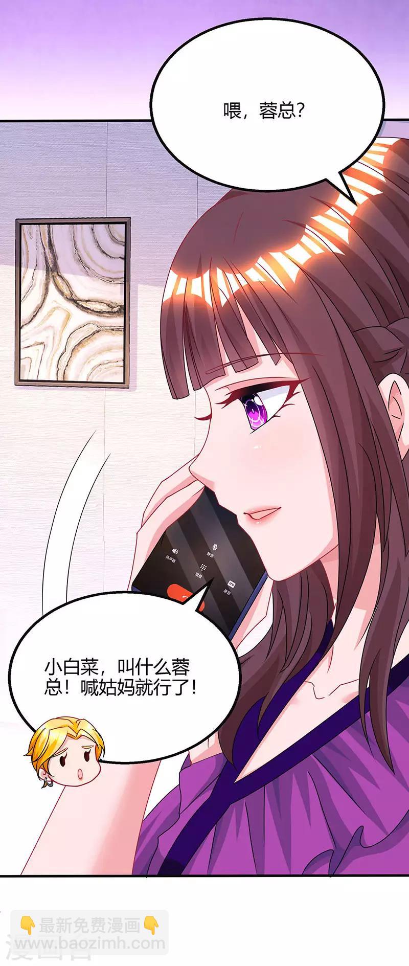 第92话 车祸16