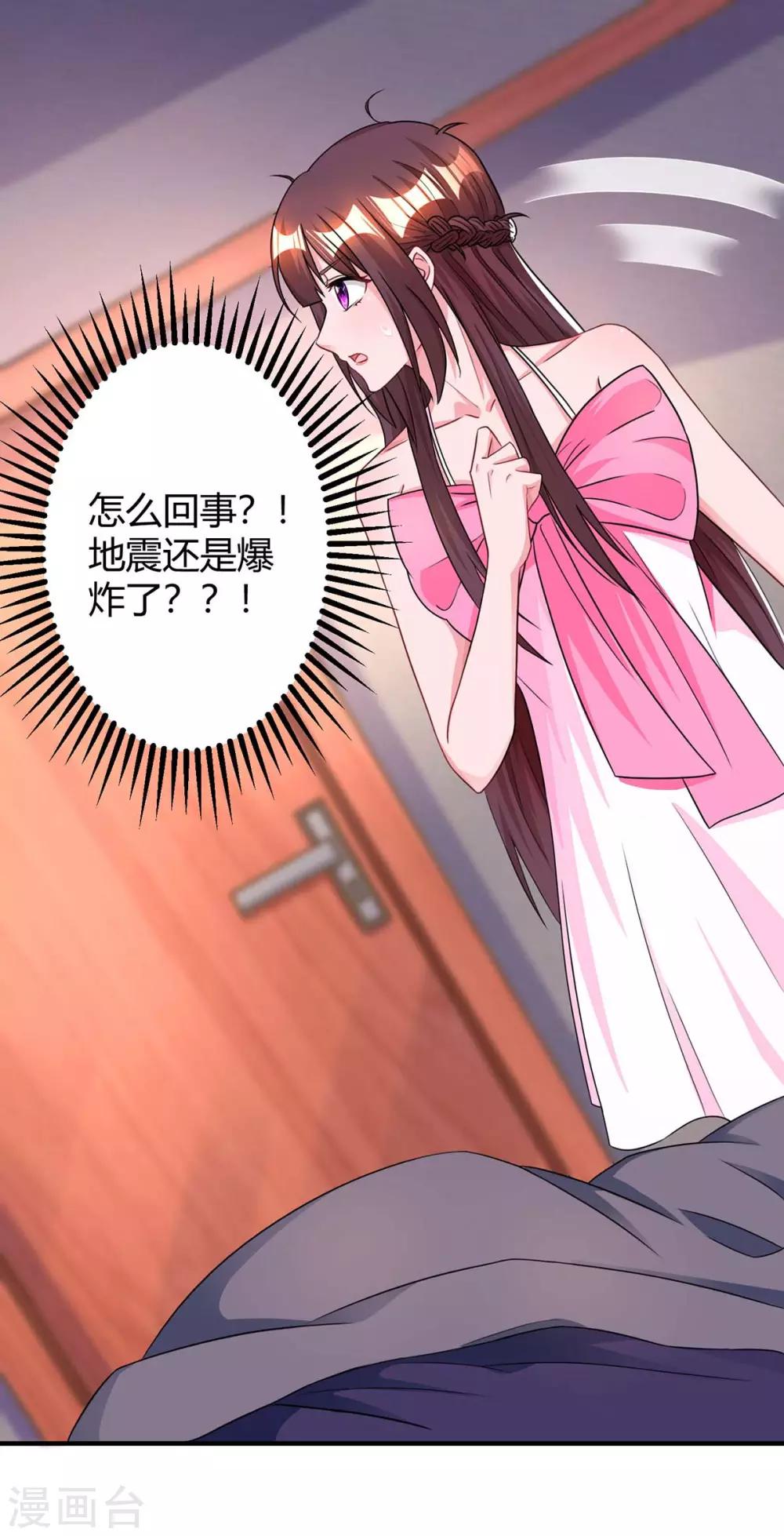 第117话 做早餐15