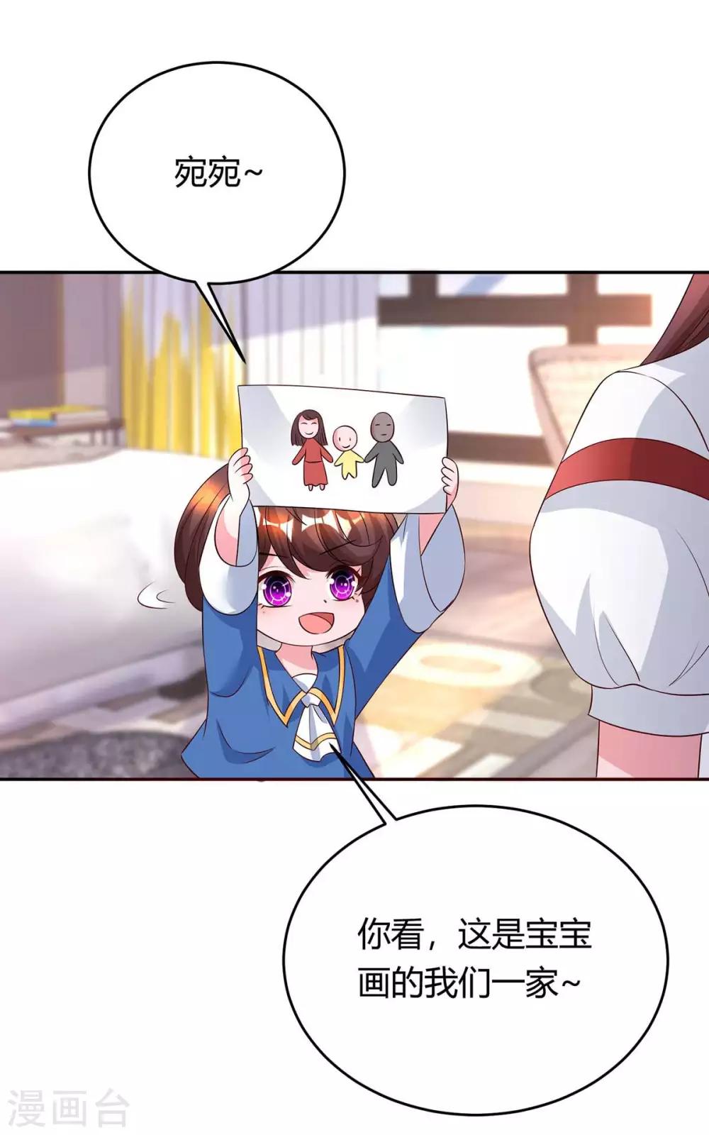 第157话 被骗了17