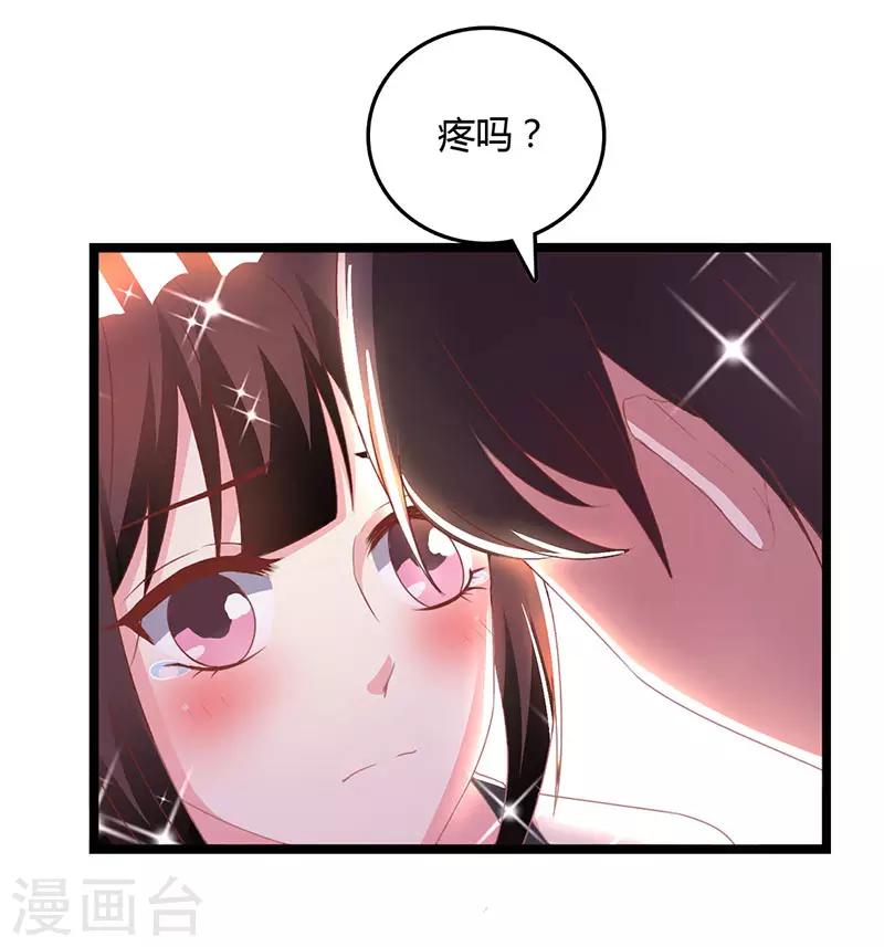 第19话 霸气解围11