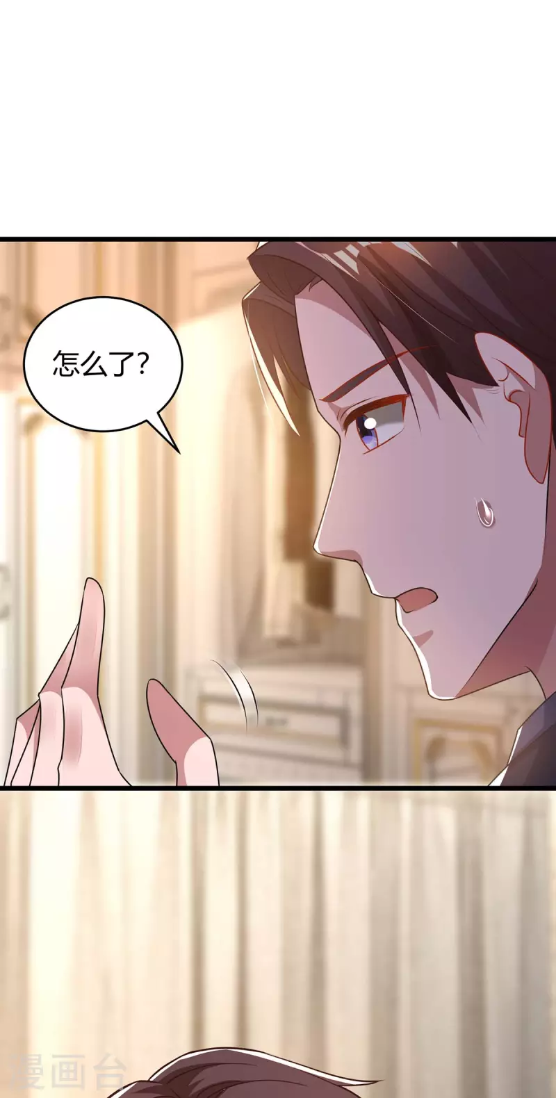 第208话 上了贼船7