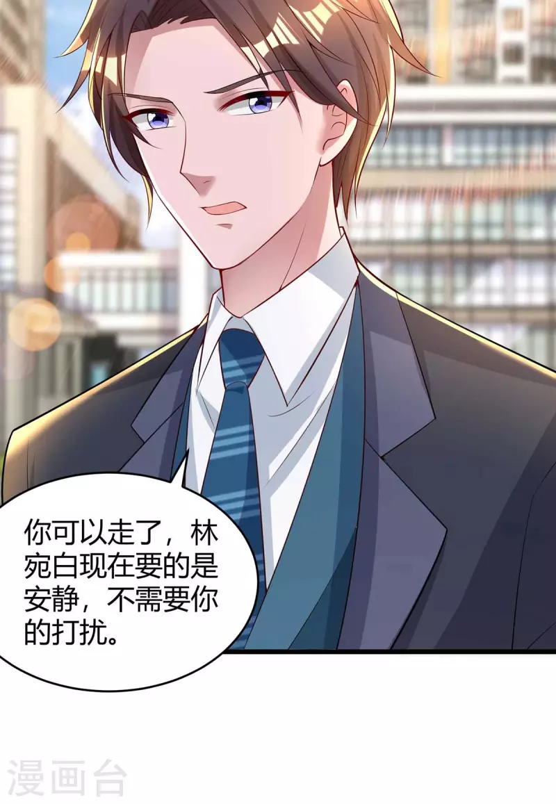 第215话 母子相认1
