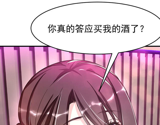 第1话  意外失身0